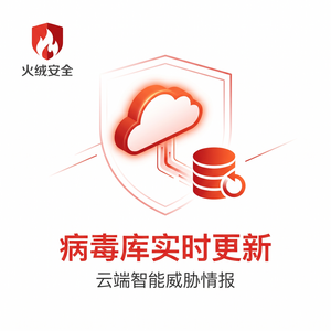 火绒品牌 - 系统加速：无法卸载解决方案