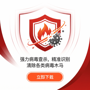 火绒品牌 - 火绒教育行业应用：评测报告