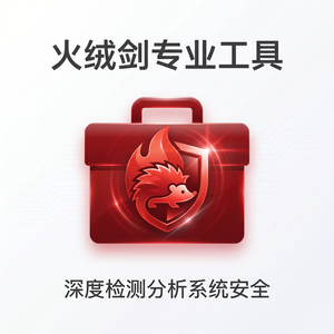 火绒品牌 - 火绒启动项管理：评测报告